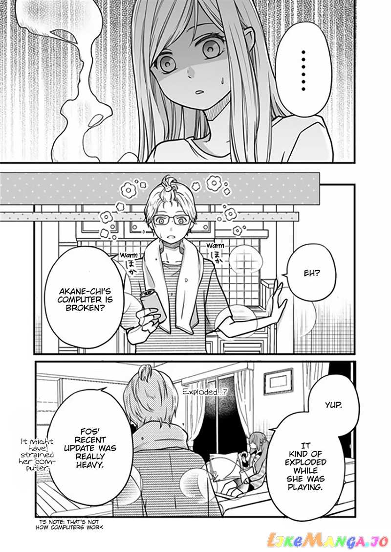 My Lv999 Love for Yamada-kun chapter 16 - page 15