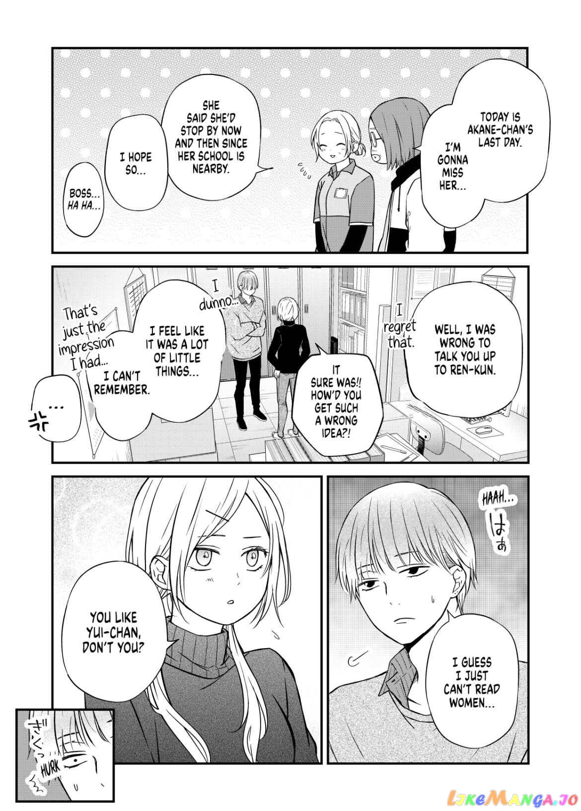 My Lv999 Love for Yamada-kun chapter 56 - page 9