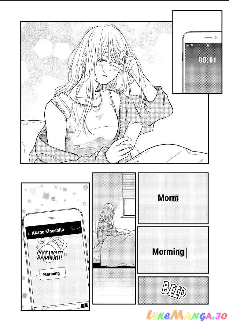 My Lv999 Love for Yamada-kun chapter 57 - page 2