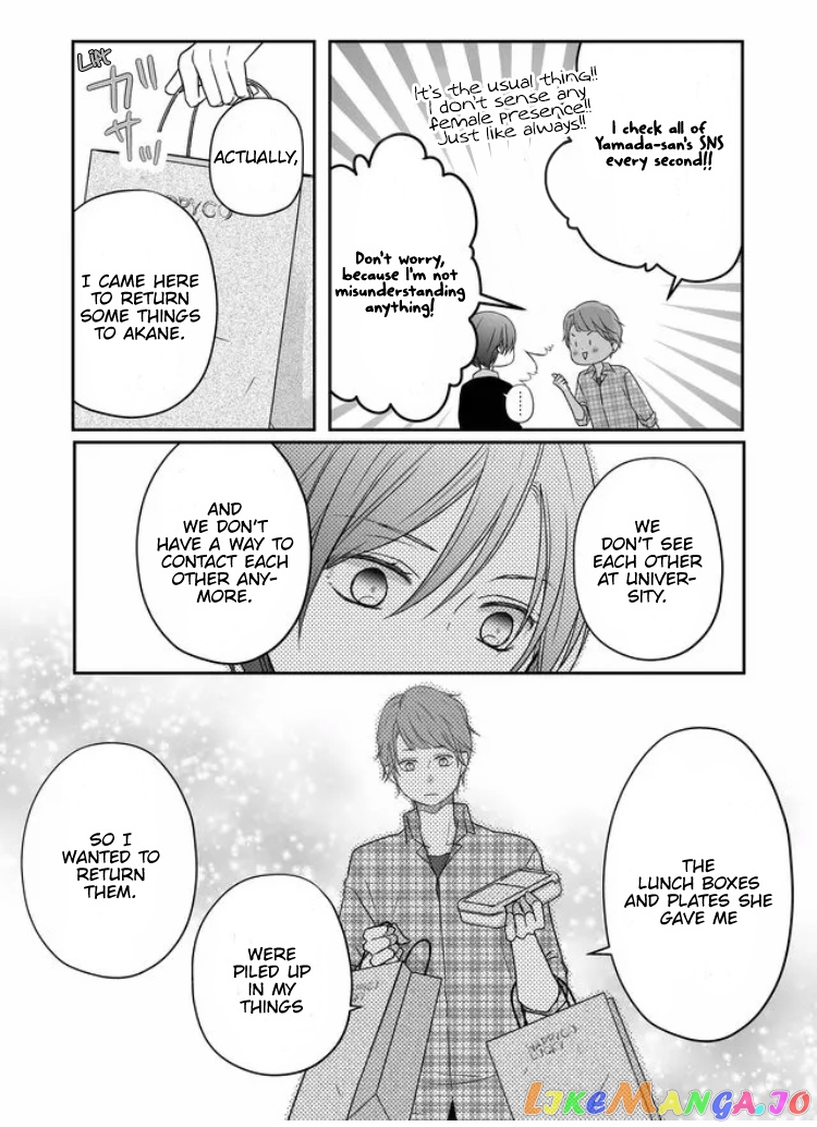 My Lv999 Love for Yamada-kun chapter 20 - page 6