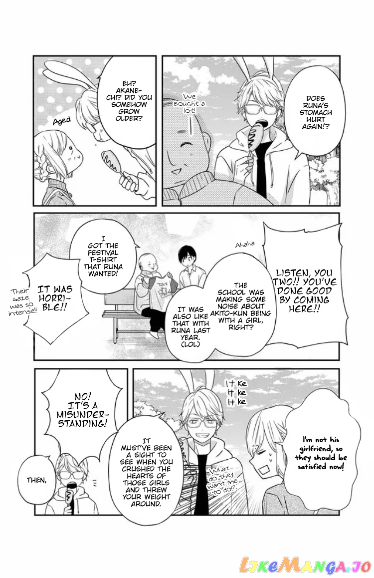 My Lv999 Love for Yamada-kun chapter 23 - page 11
