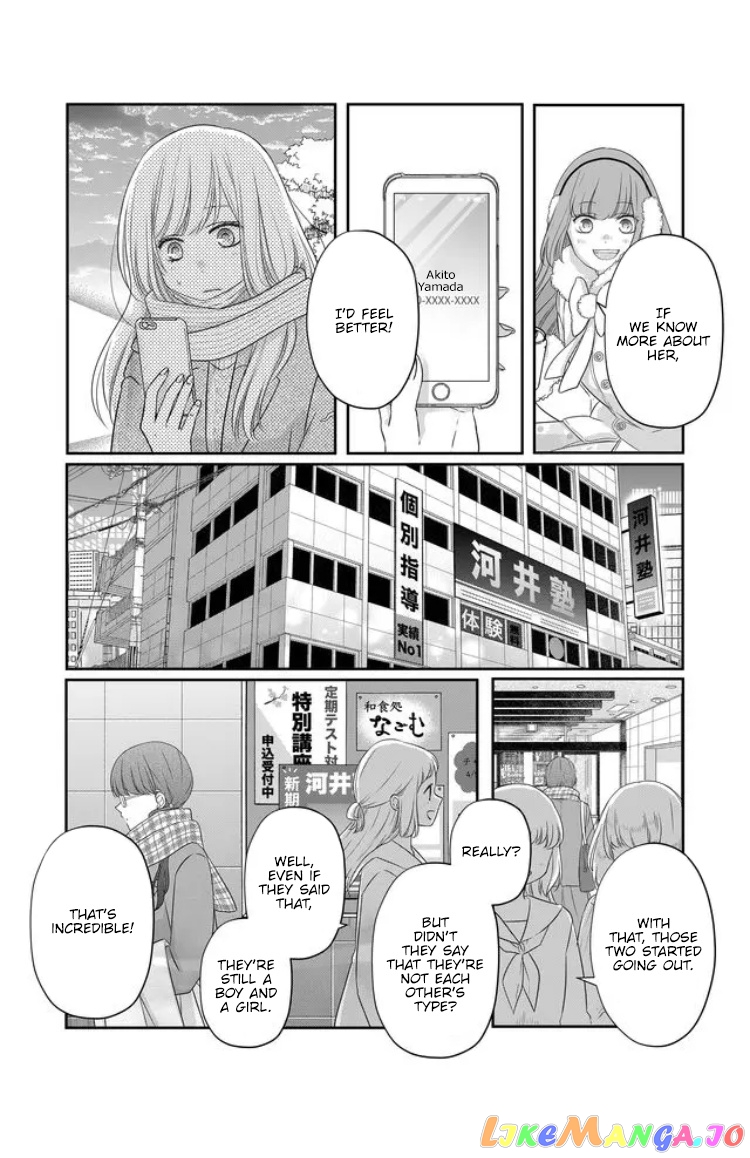My Lv999 Love for Yamada-kun chapter 26 - page 11
