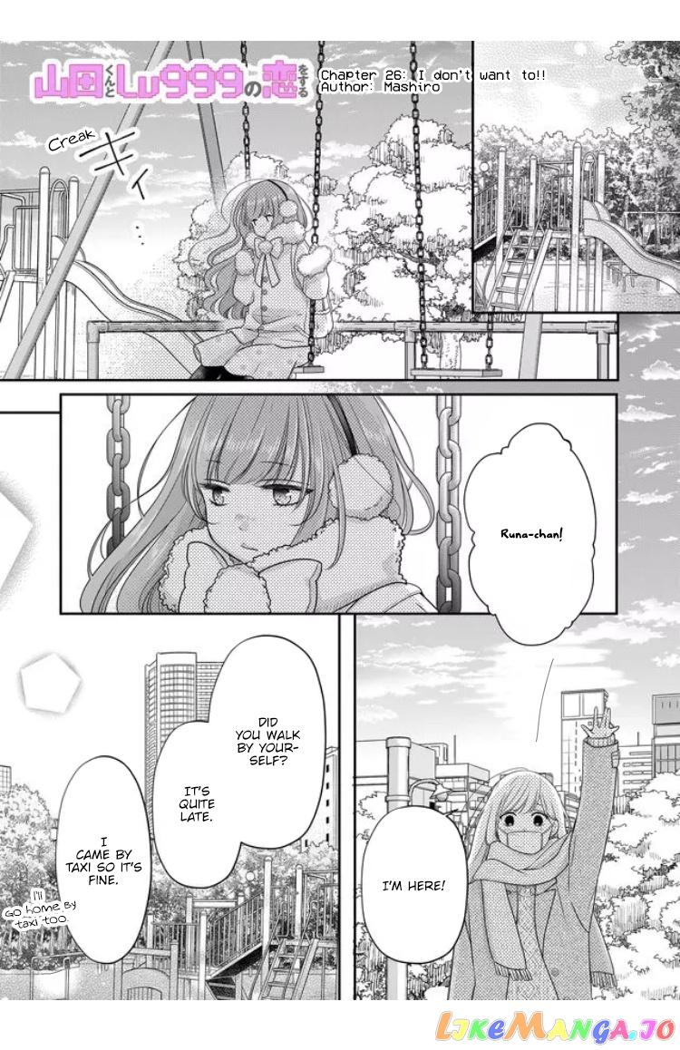 My Lv999 Love for Yamada-kun chapter 26 - page 4