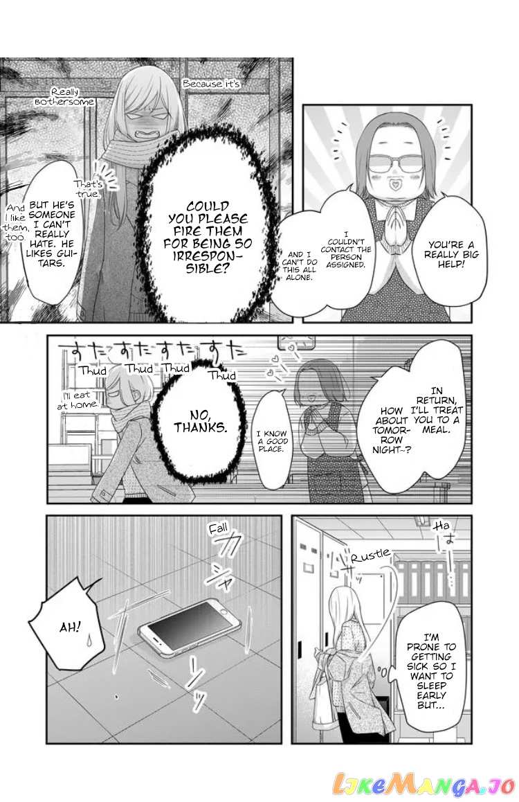 My Lv999 Love for Yamada-kun chapter 27 - page 13