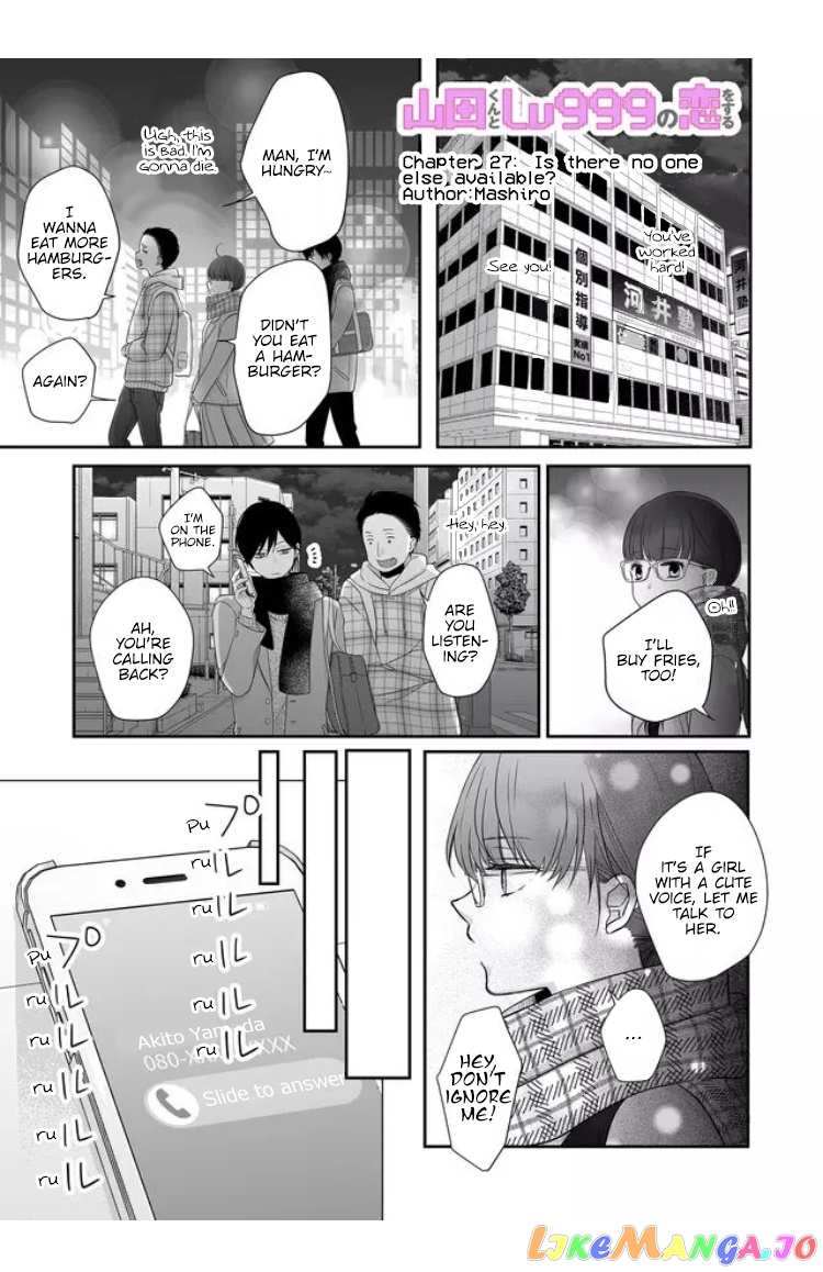 My Lv999 Love for Yamada-kun chapter 27 - page 4