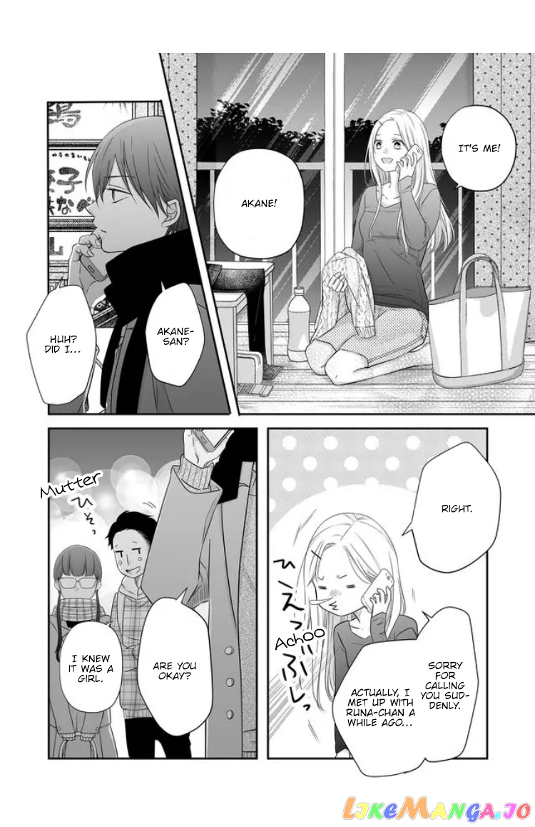 My Lv999 Love for Yamada-kun chapter 27 - page 6