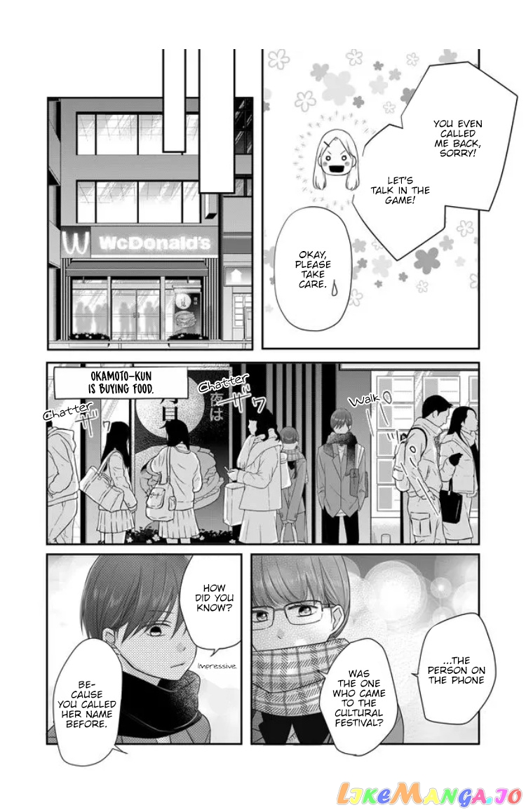 My Lv999 Love for Yamada-kun chapter 27 - page 8