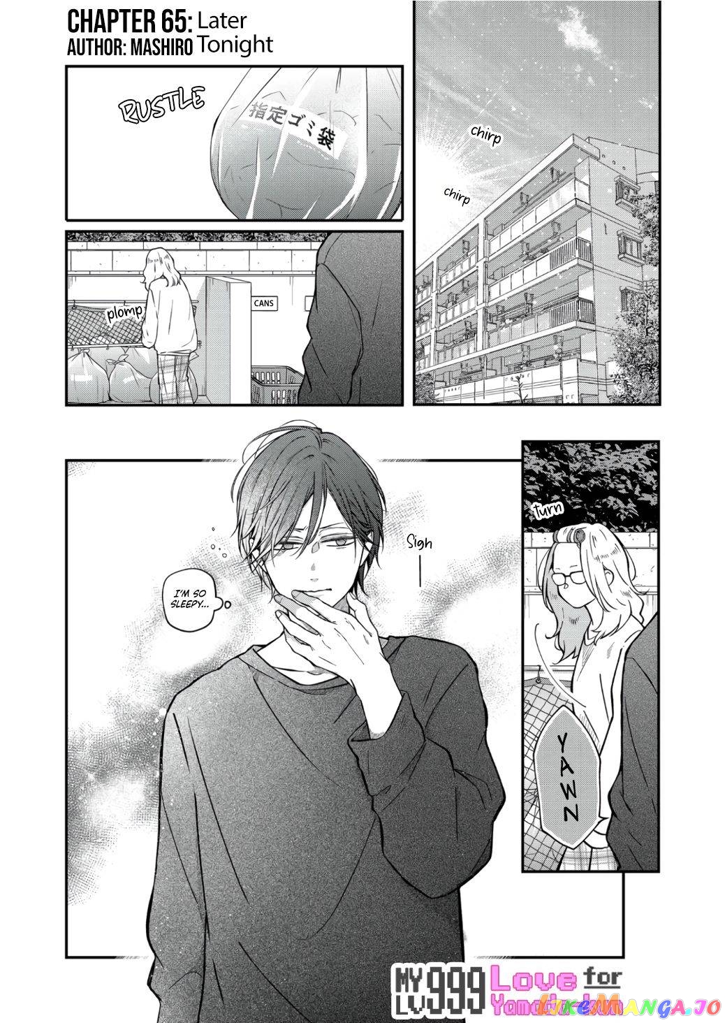 My Lv999 Love for Yamada-kun chapter 67 - page 2