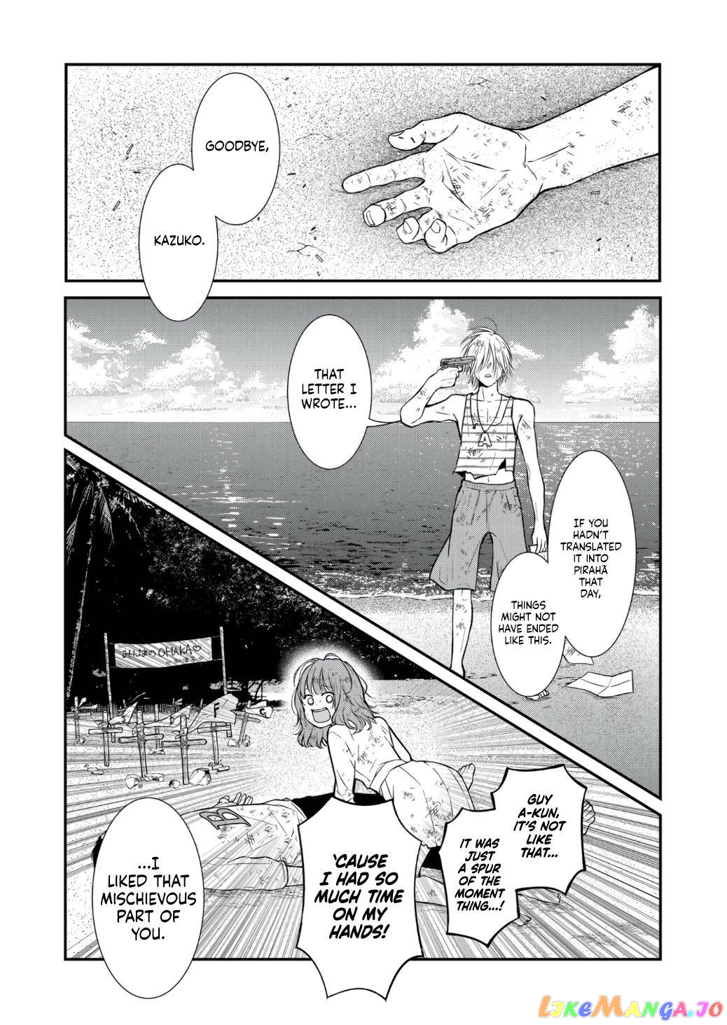 My Lv999 Love for Yamada-kun chapter 67 - page 5