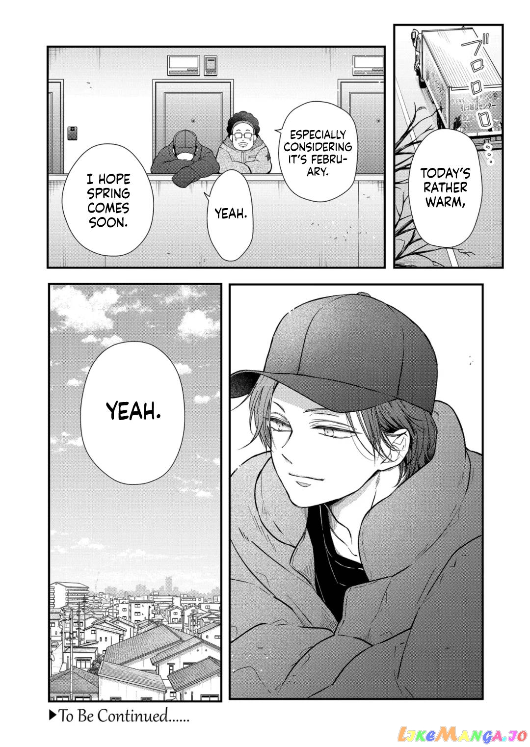 My Lv999 Love for Yamada-kun chapter 70 - page 15