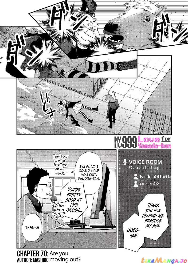 My Lv999 Love for Yamada-kun chapter 70 - page 2