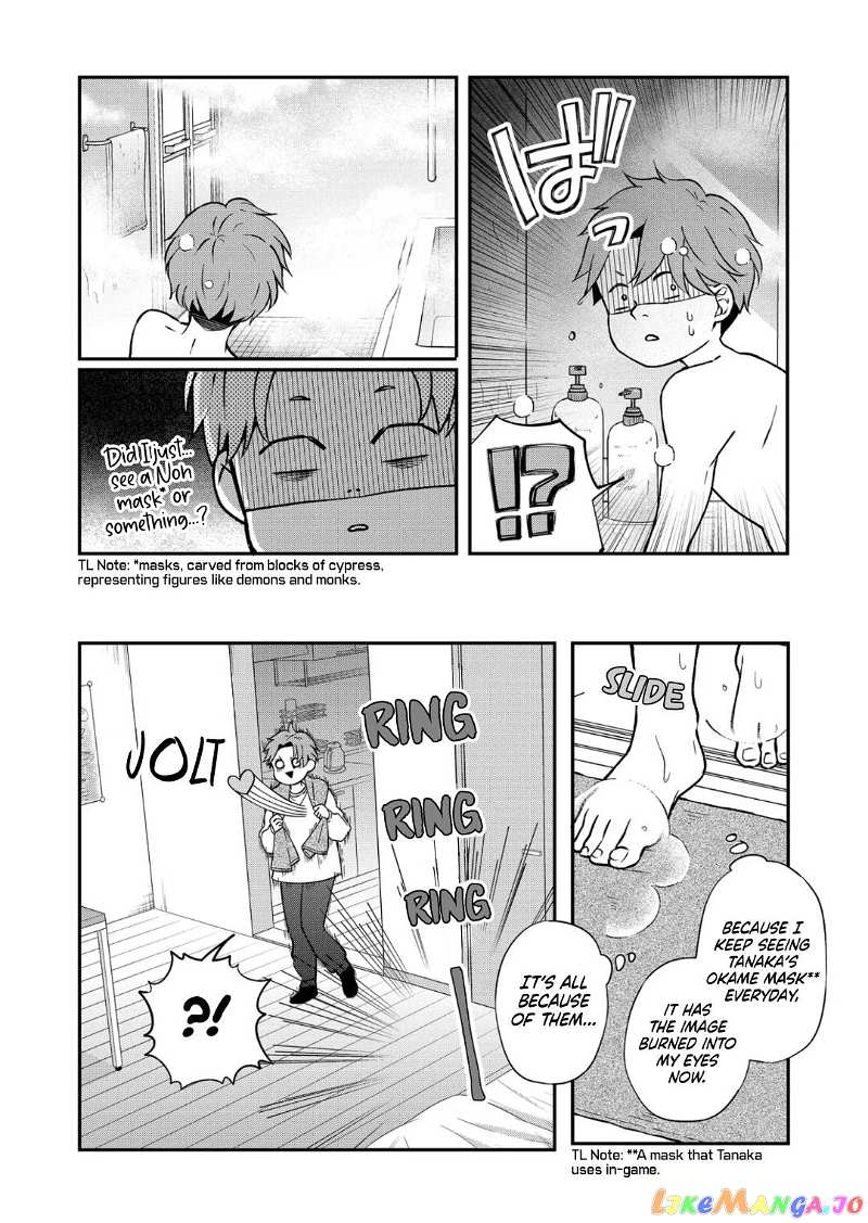 My Lv999 Love for Yamada-kun chapter 70 - page 9