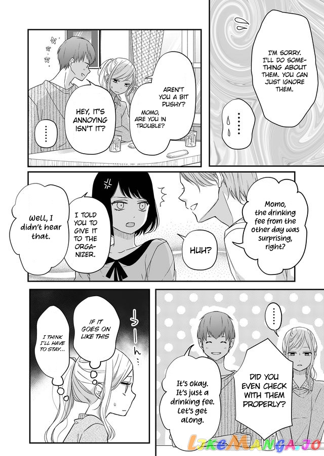 My Lv999 Love for Yamada-kun chapter 33 - page 7