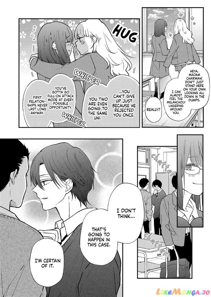My Lv999 Love for Yamada-kun chapter 71 - page 5