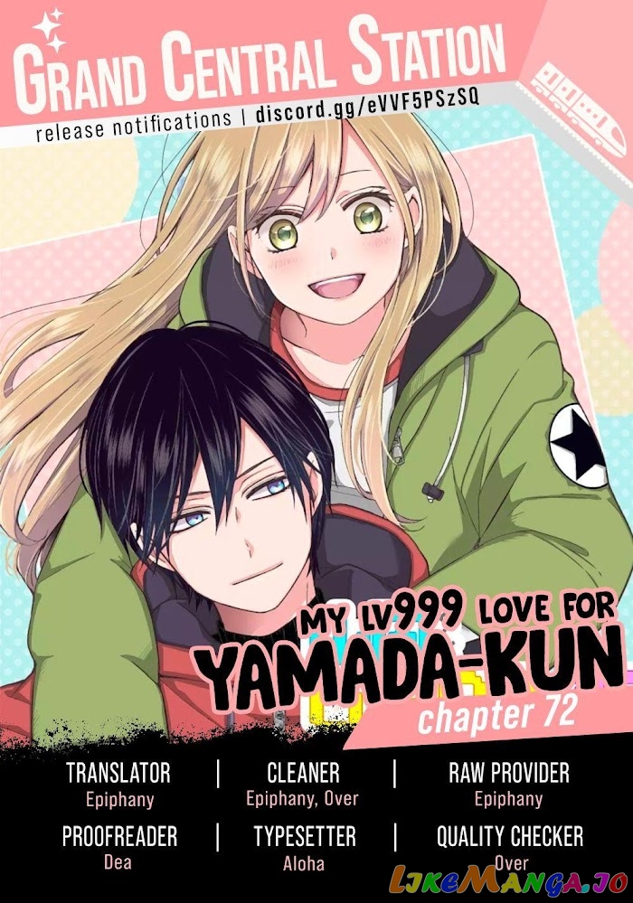 My Lv999 Love for Yamada-kun chapter 72 - page 1