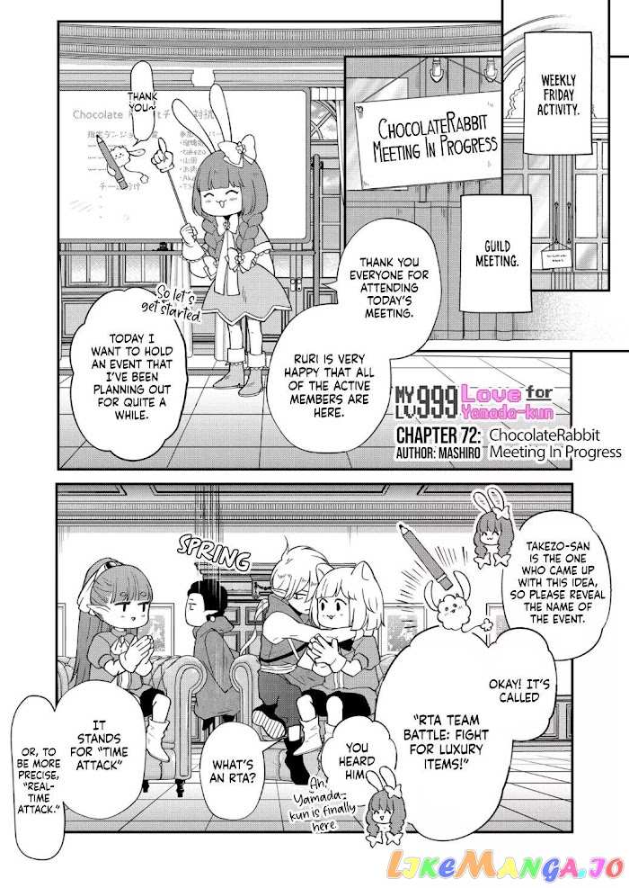 My Lv999 Love for Yamada-kun chapter 72 - page 2