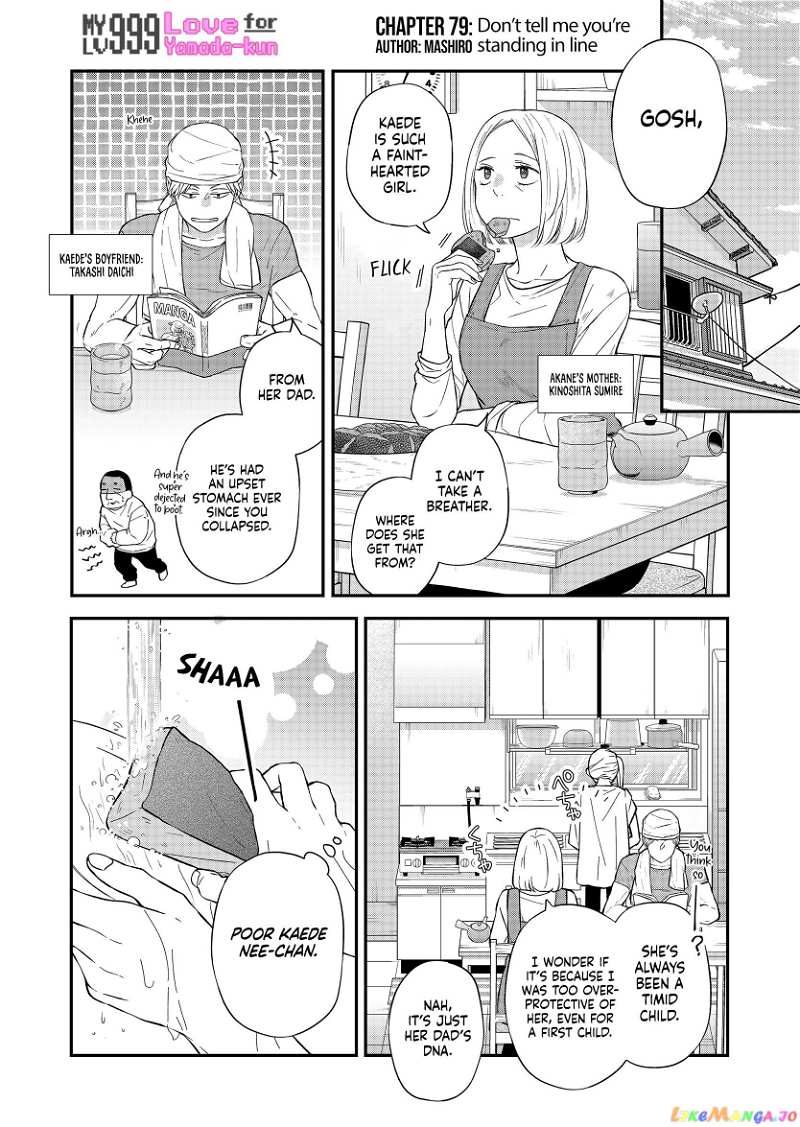 My Lv999 Love for Yamada-kun chapter 79 - page 2