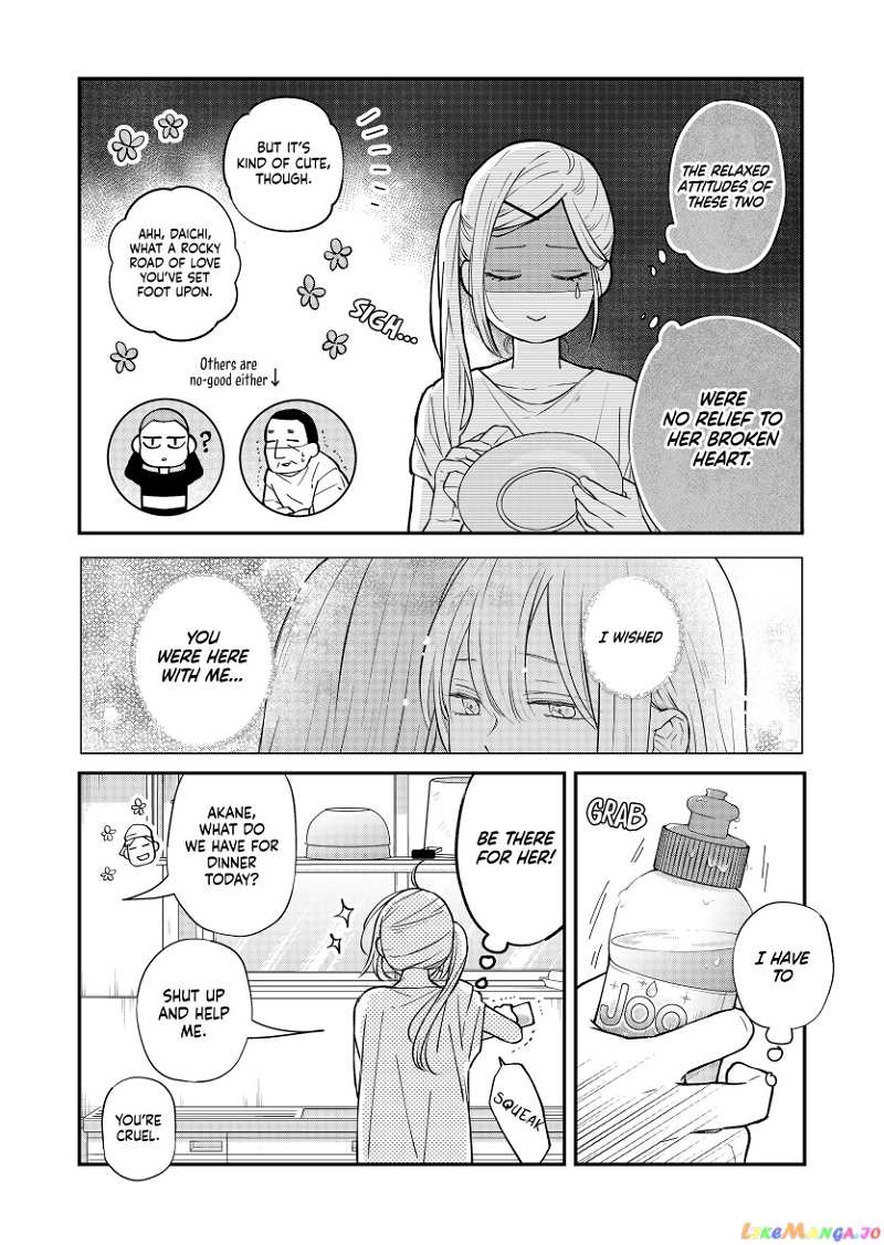 My Lv999 Love for Yamada-kun chapter 79 - page 3