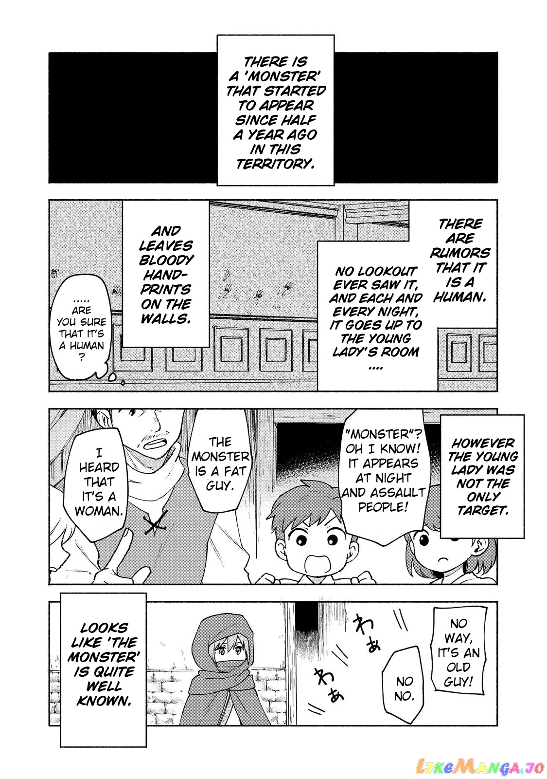 Otome Game No Heroine De Saikyou Survival chapter 15 - page 13
