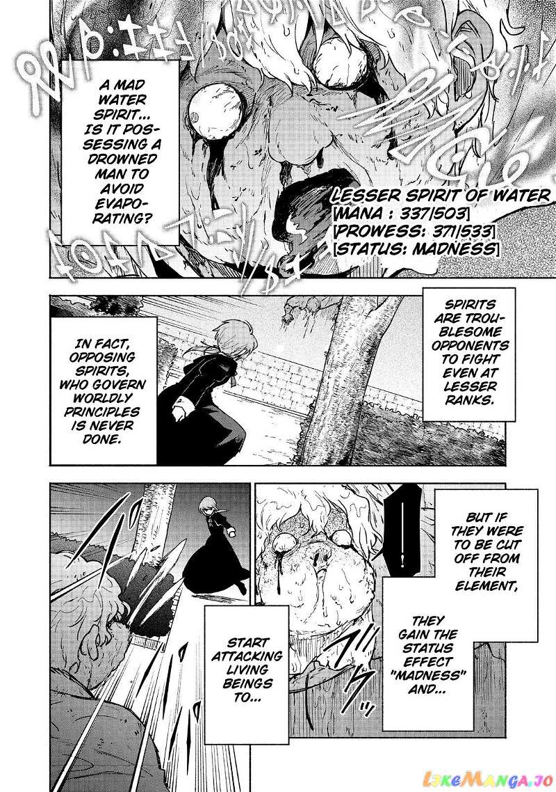 Otome Game No Heroine De Saikyou Survival chapter 16 - page 2