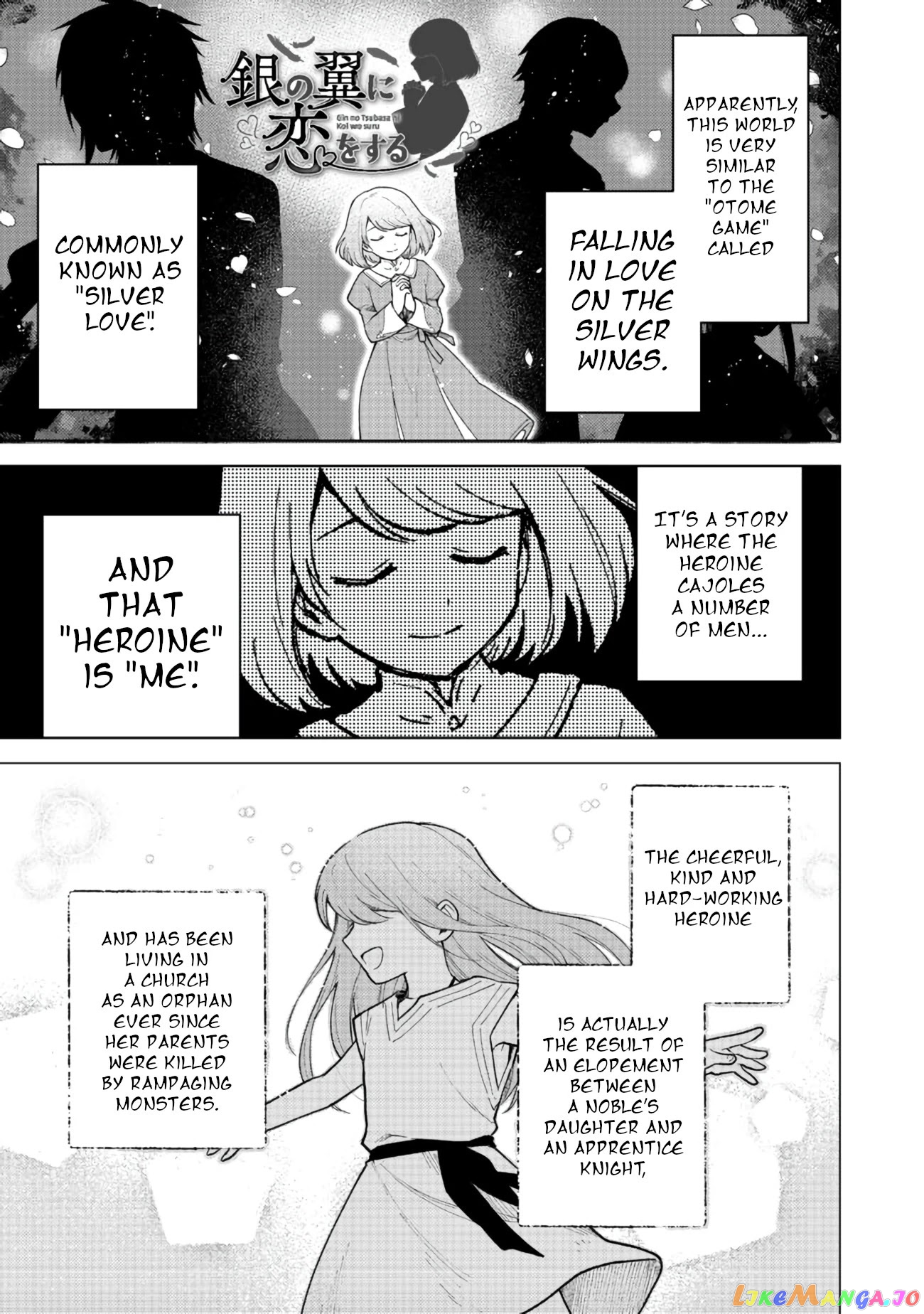 Otome Game No Heroine De Saikyou Survival chapter 2 - page 1