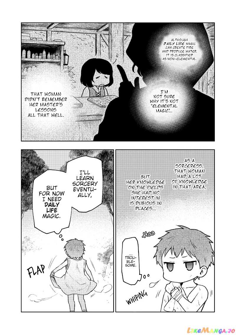 Otome Game No Heroine De Saikyou Survival chapter 2 - page 16