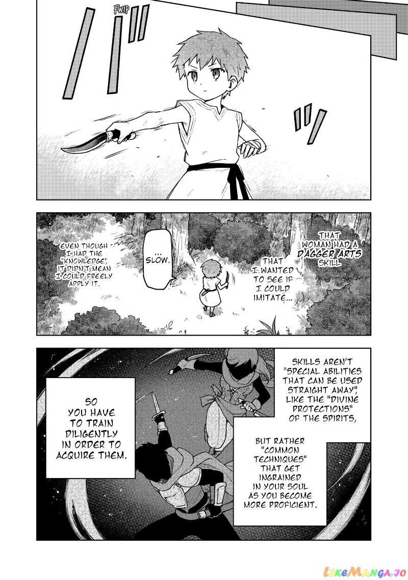 Otome Game No Heroine De Saikyou Survival chapter 2 - page 19