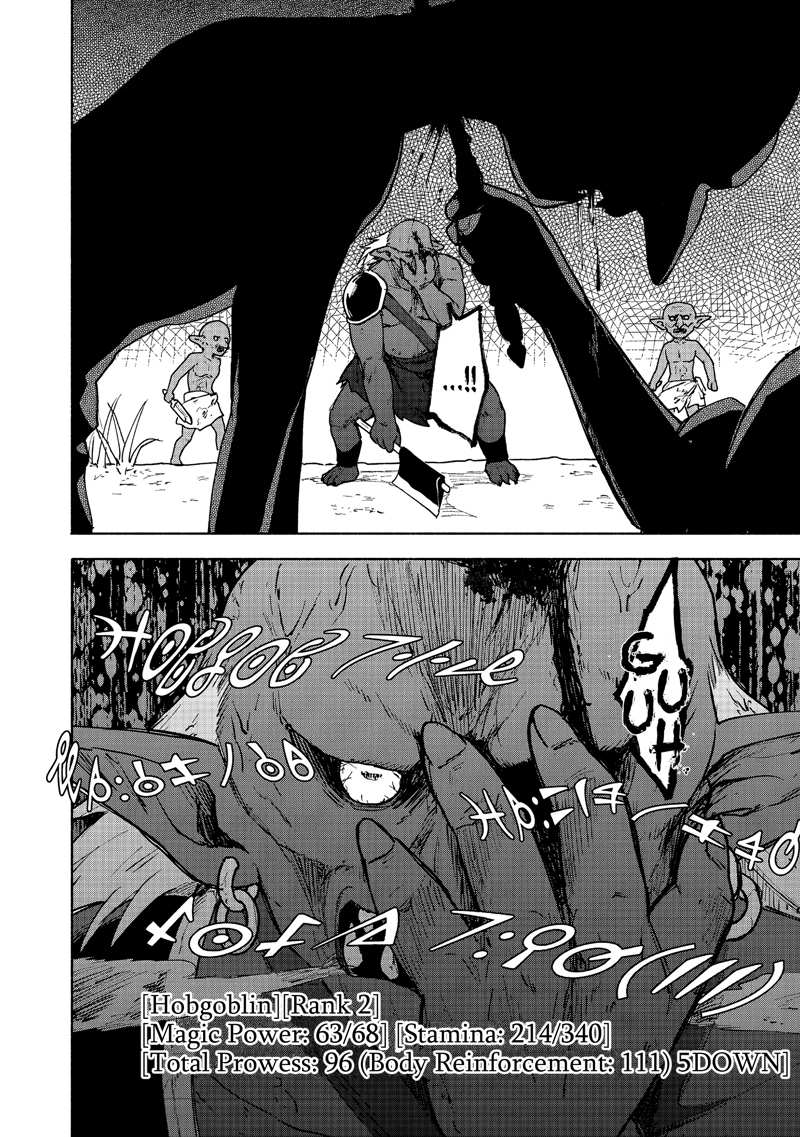 Otome Game No Heroine De Saikyou Survival chapter 10 - page 4