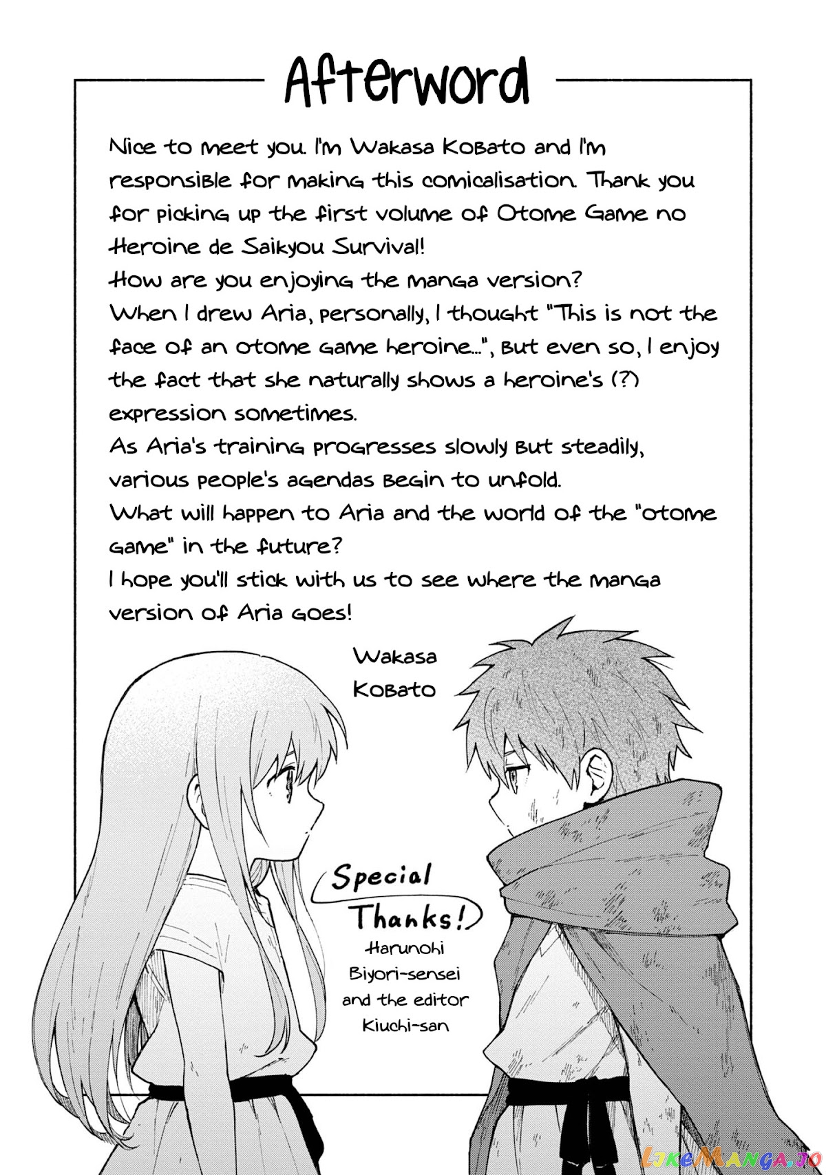 Otome Game No Heroine De Saikyou Survival chapter 5.5 - page 9