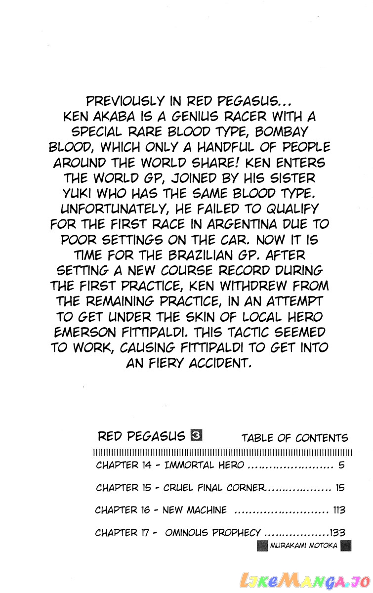 Red Pegasus chapter 14.1 - page 4