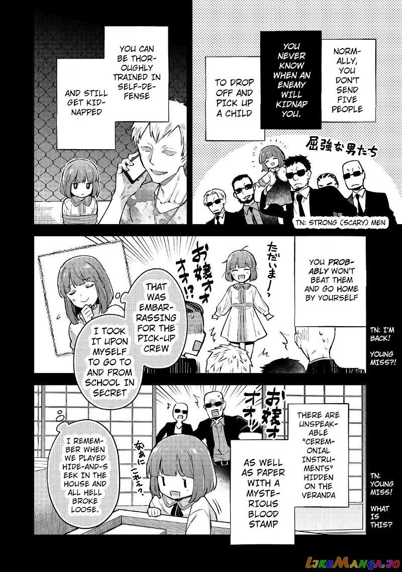 Akumana Akutou Ikka no Mana Musume, Tensei Saki mo Otome Game no Gokudou Reijou deshita chapter 1 - page 23