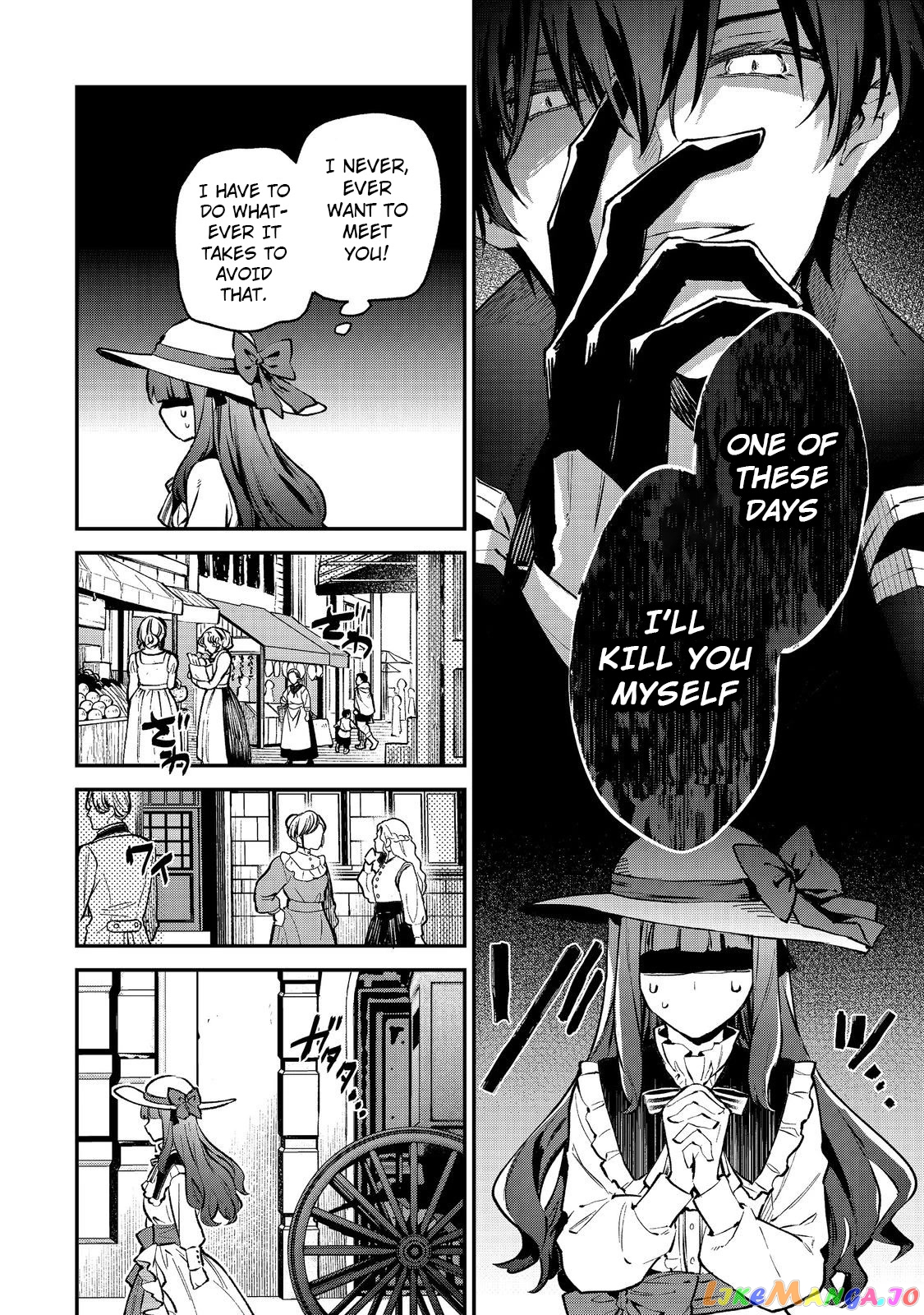 Akumana Akutou Ikka no Mana Musume, Tensei Saki mo Otome Game no Gokudou Reijou deshita chapter 1 - page 49