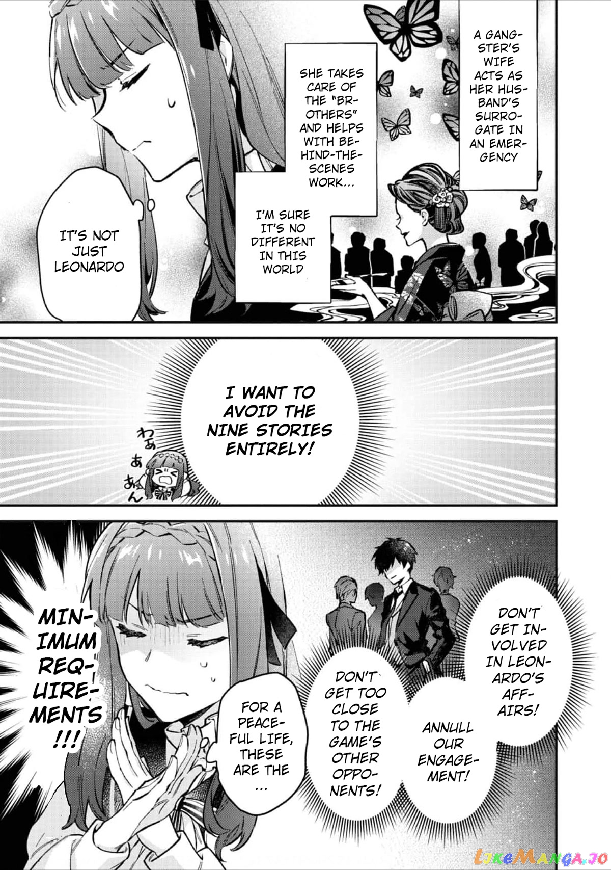 Akumana Akutou Ikka no Mana Musume, Tensei Saki mo Otome Game no Gokudou Reijou deshita chapter 2 - page 30