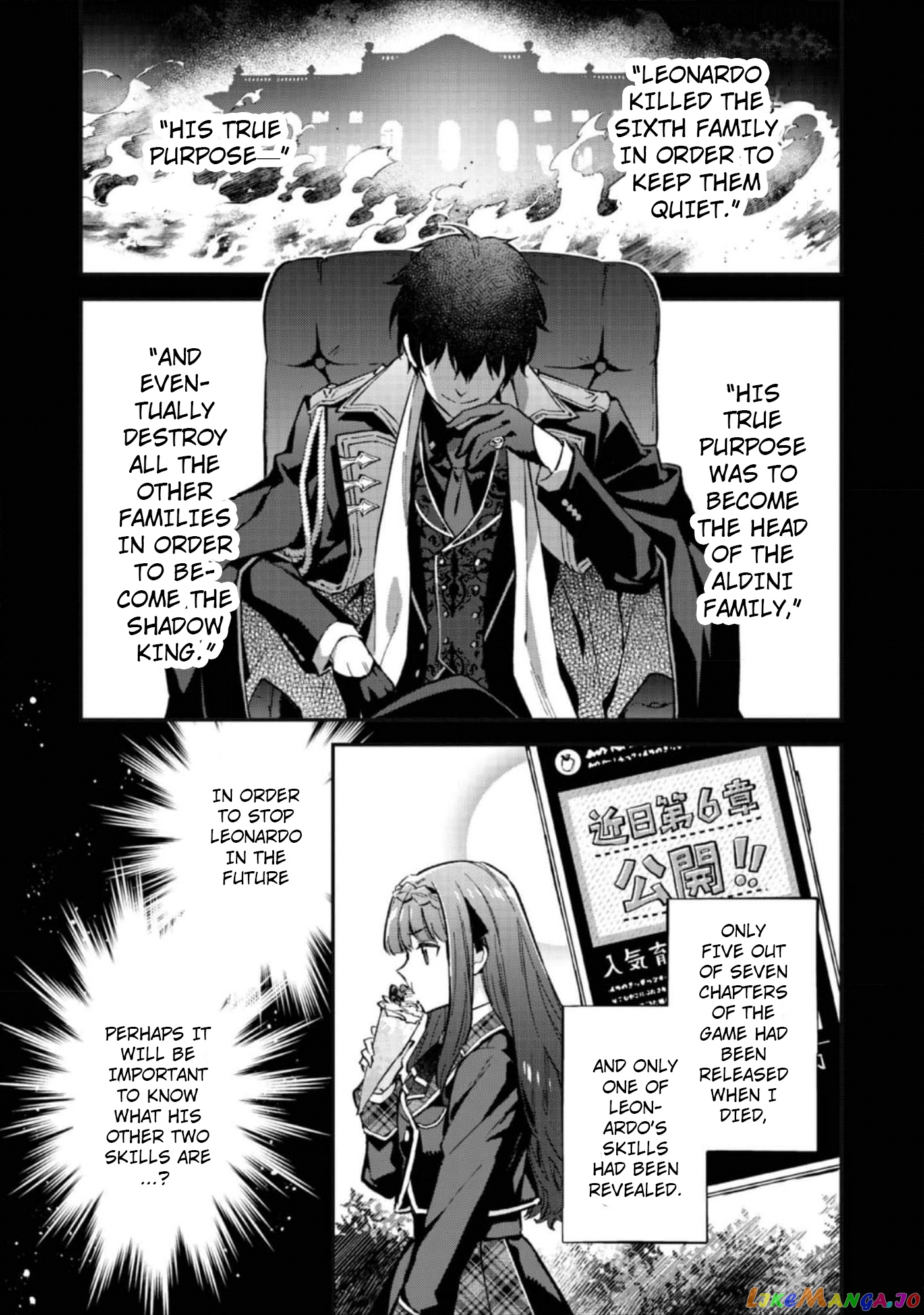 Akumana Akutou Ikka no Mana Musume, Tensei Saki mo Otome Game no Gokudou Reijou deshita chapter 4 - page 16