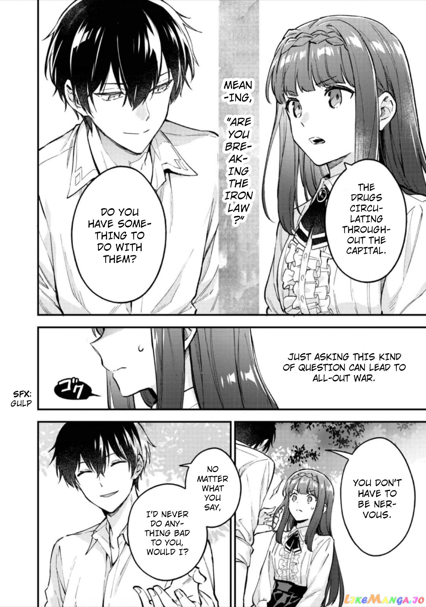 Akumana Akutou Ikka no Mana Musume, Tensei Saki mo Otome Game no Gokudou Reijou deshita chapter 7 - page 9