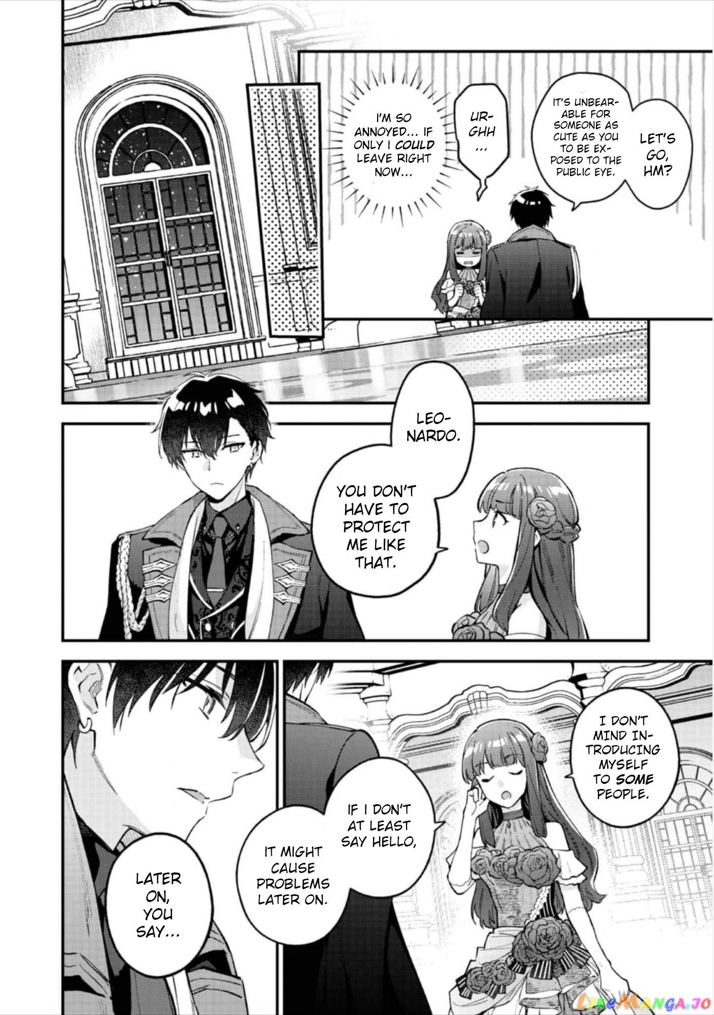 Akumana Akutou Ikka no Mana Musume, Tensei Saki mo Otome Game no Gokudou Reijou deshita chapter 9 - page 9