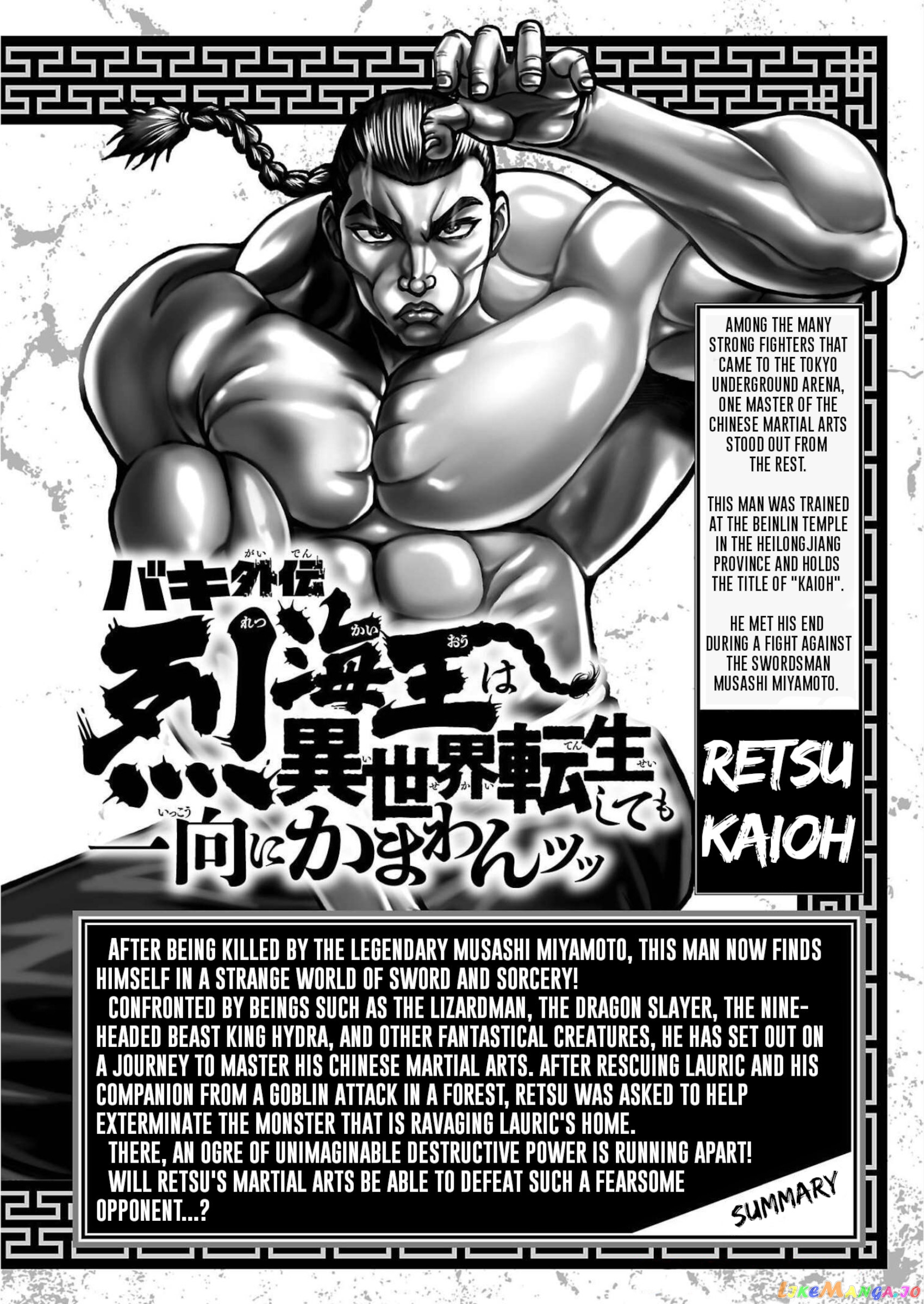 Baki Gaiden – Retsu Kaioh Isekai Tensei Shitemo Ikkō Kamawan! chapter 25 - page 4