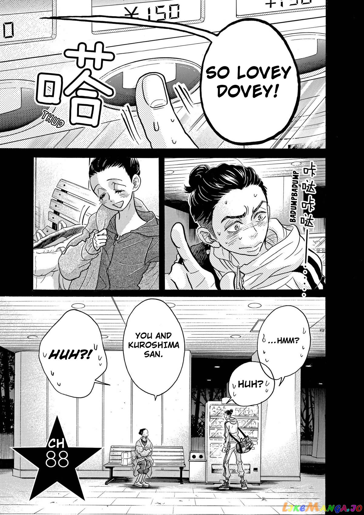 Dance Dance Danseur chapter 88 - page 1