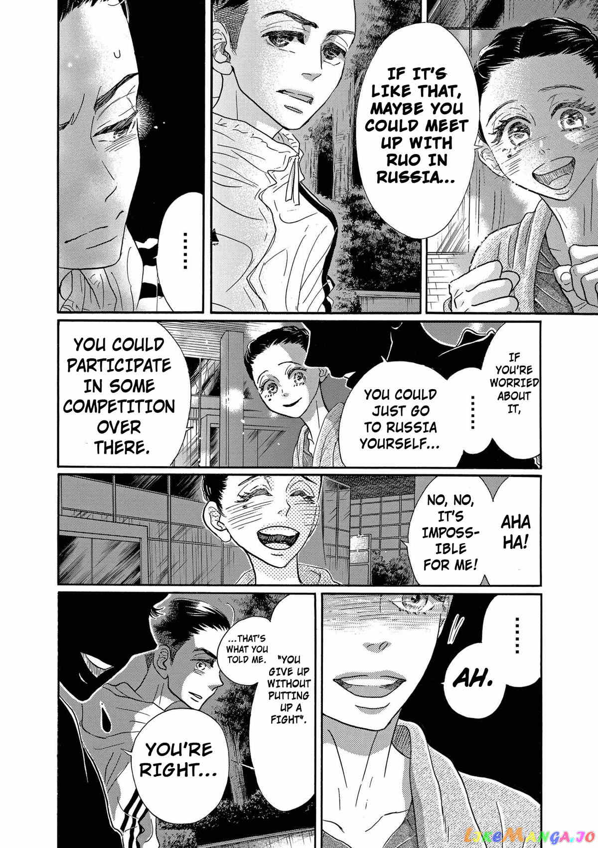 Dance Dance Danseur chapter 88 - page 6