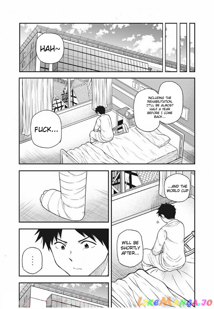 Aoi No Eins chapter 4 - page 8