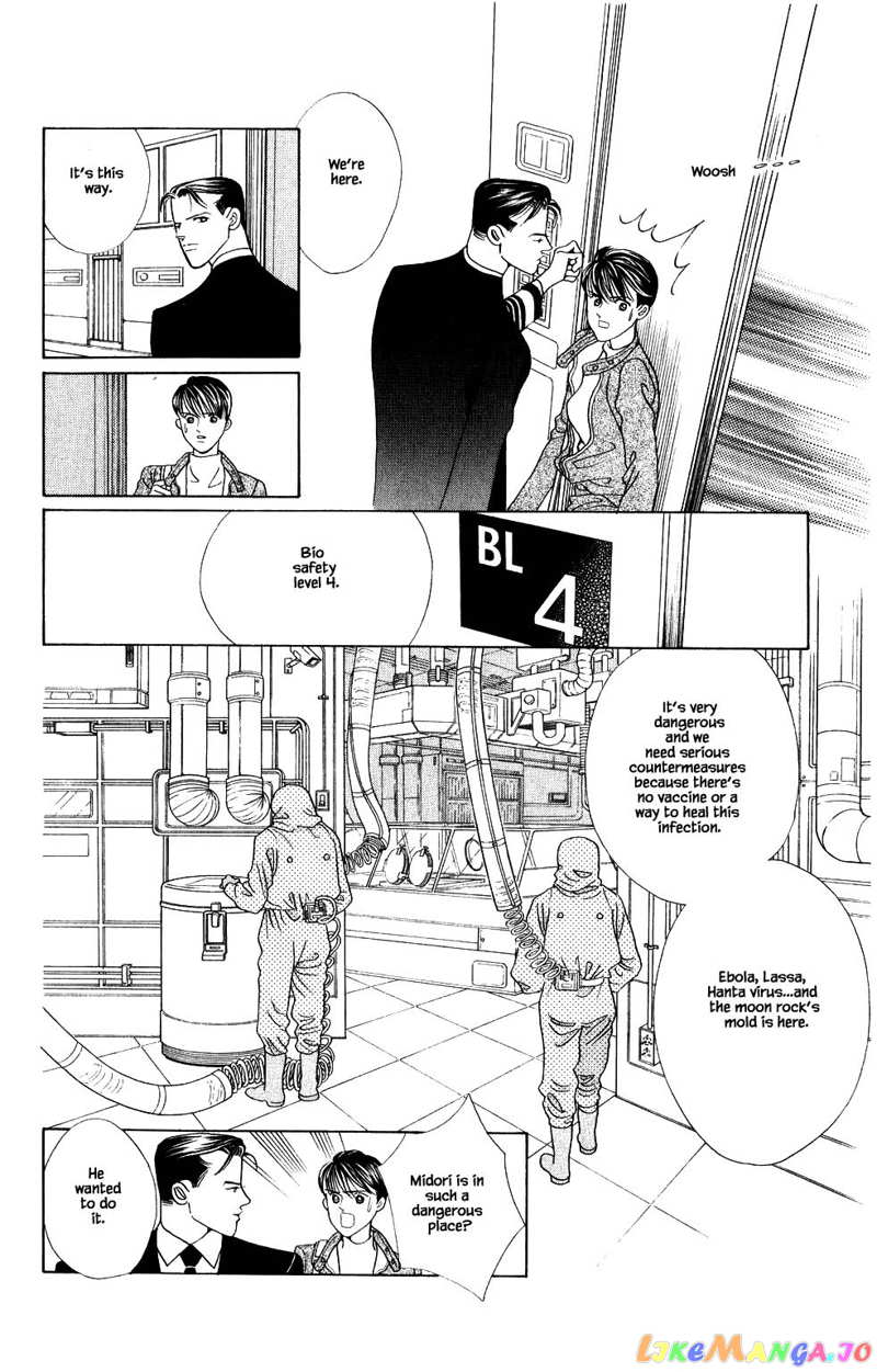Kaguya Hime chapter 185 - page 4