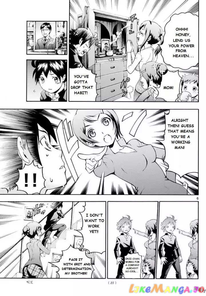 Kimi wa 008 chapter 1 - page 6