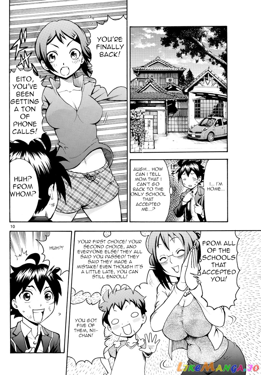 Kimi wa 008 chapter 2 - page 10