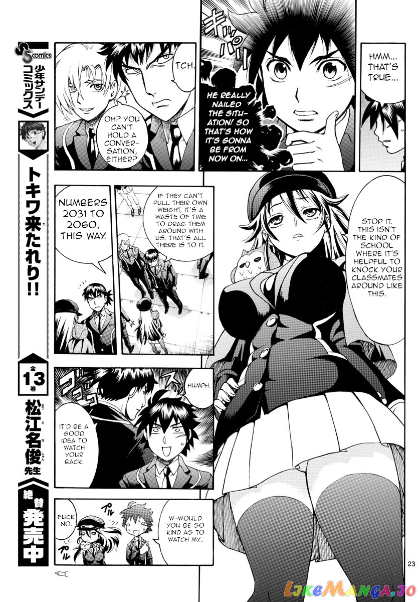 Kimi wa 008 chapter 2 - page 23