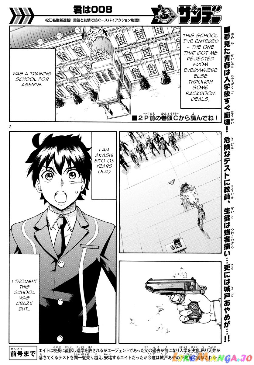 Kimi wa 008 chapter 3 - page 3
