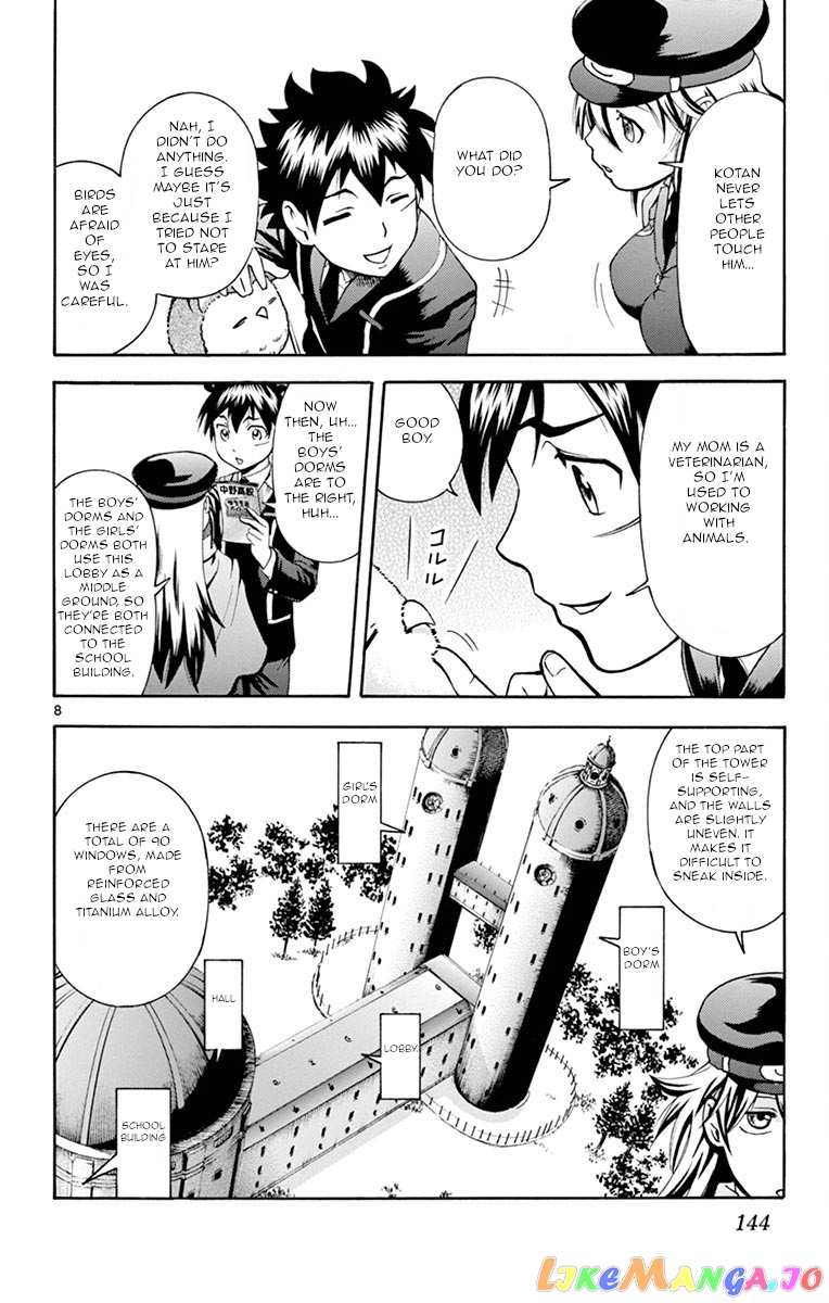 Kimi wa 008 chapter 4 - page 8