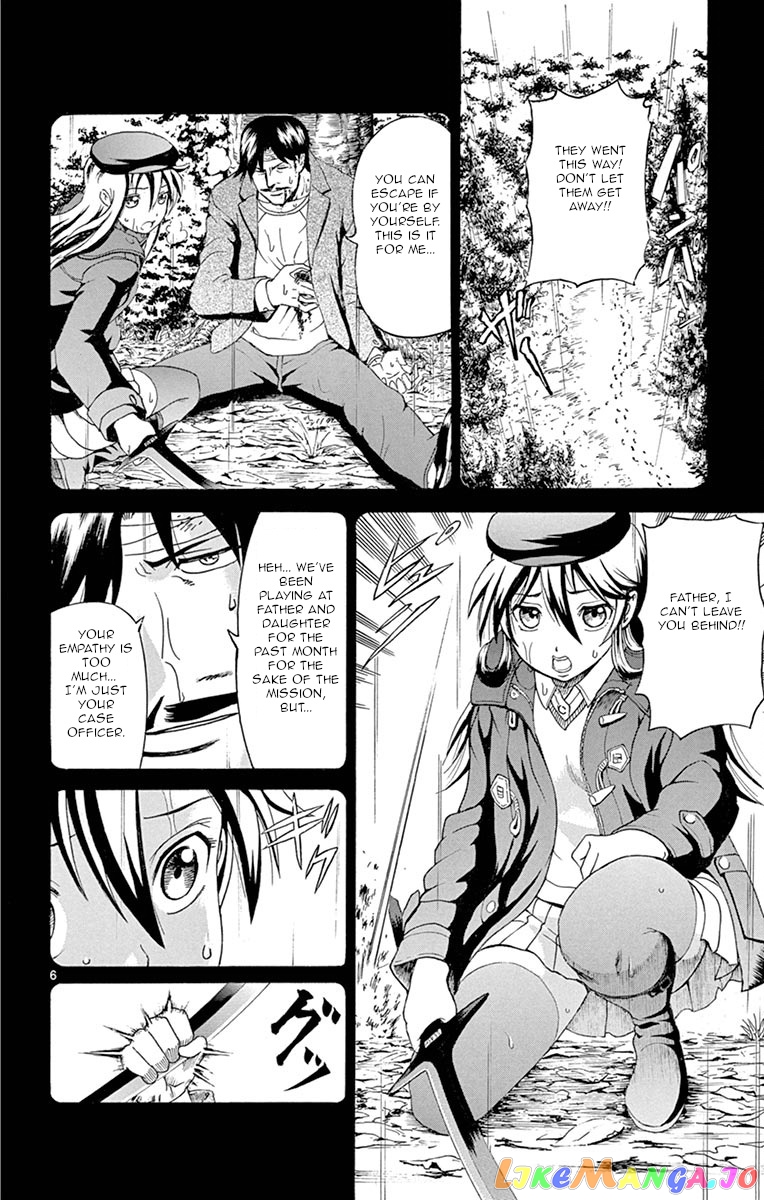 Kimi wa 008 chapter 6 - page 6