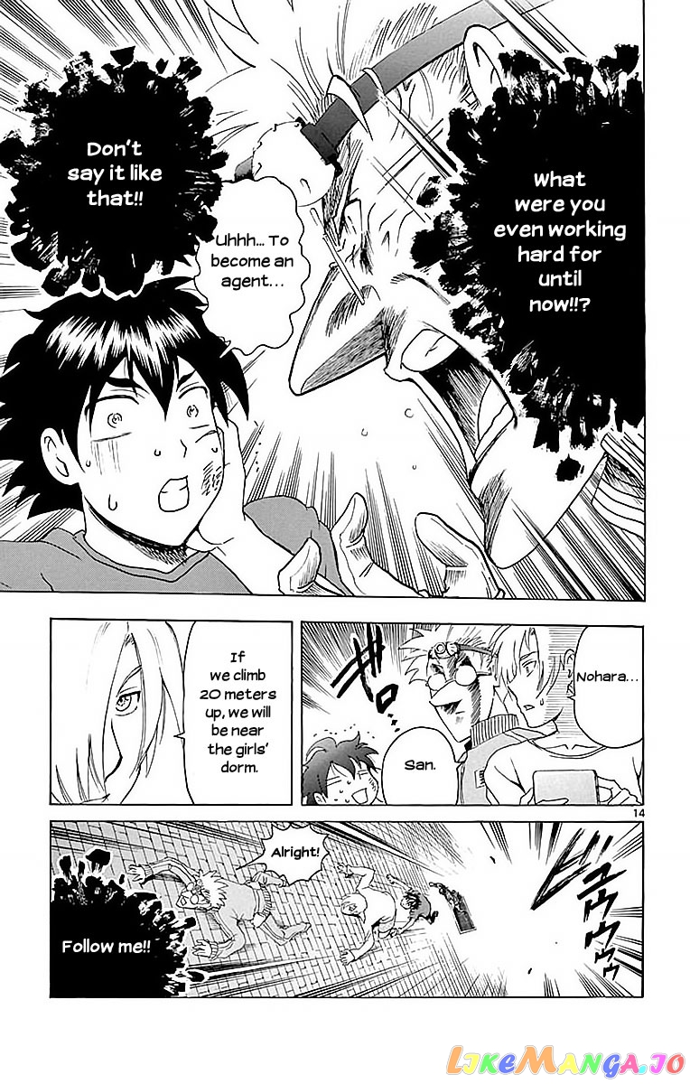 Kimi wa 008 chapter 36 - page 16