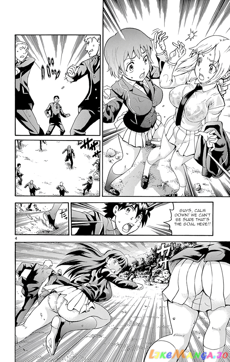 Kimi wa 008 chapter 8 - page 4