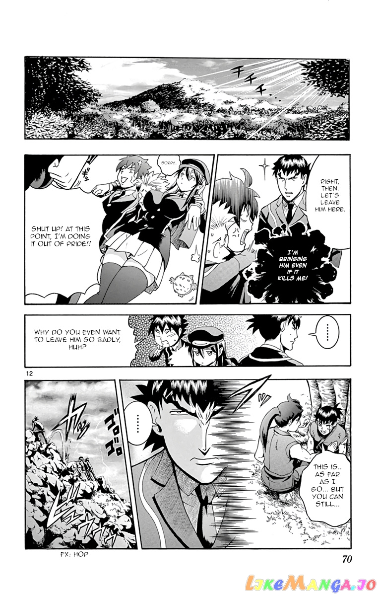 Kimi wa 008 chapter 10 - page 12